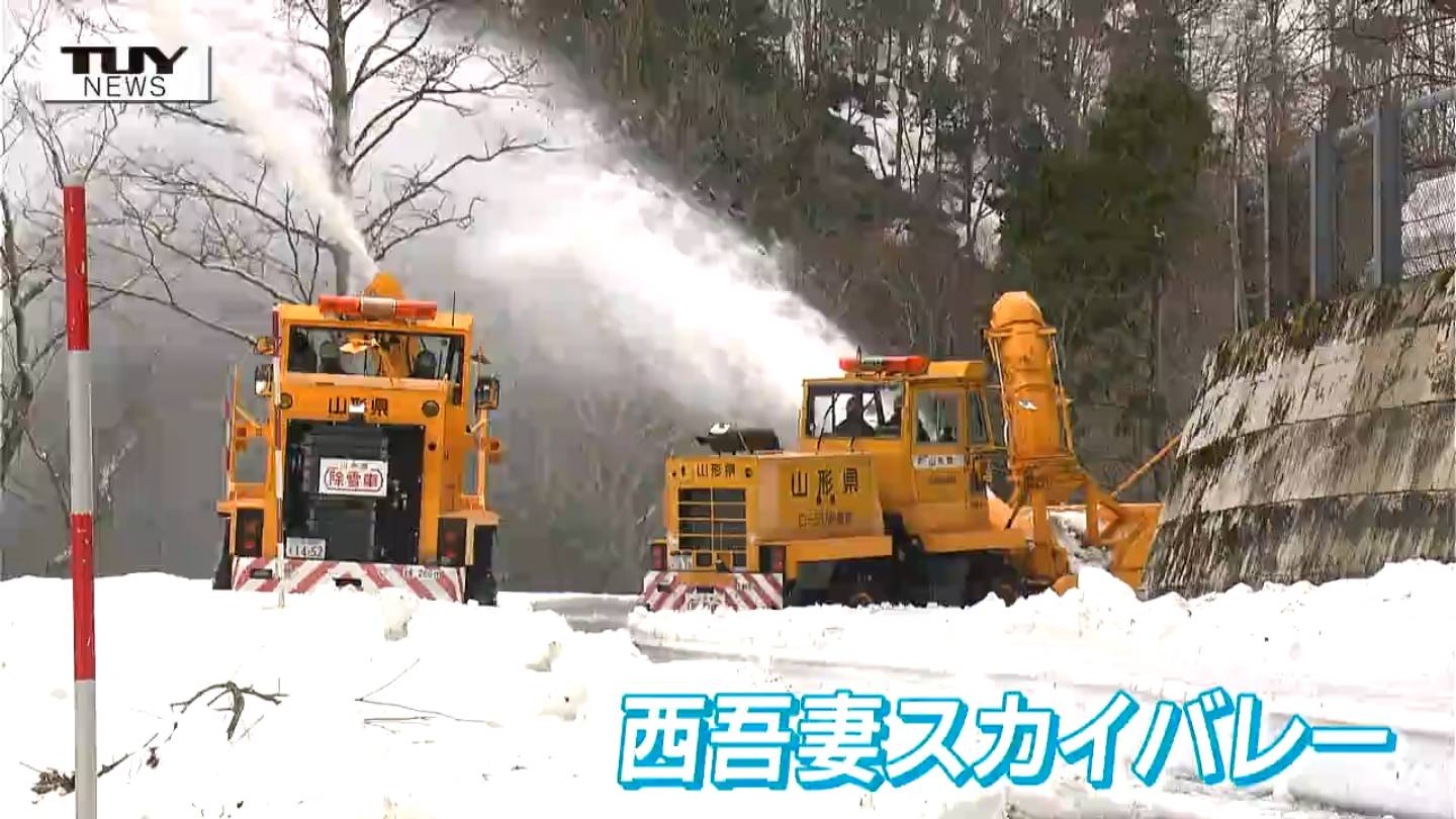 雪深い場所に春の足音 西吾妻スカイバレーの除雪作業 GPS機能を搭載