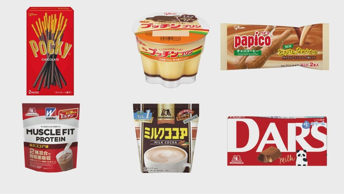 チョコレート菓子 まとめ売り 明治 マカダミア グリコ ポッキー 森永