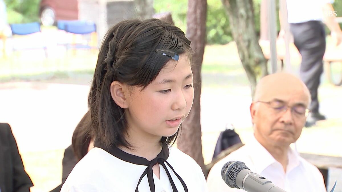 「歳をとっても後世の人たちに戦争の恐ろしさを伝えたい」島田空襲被爆者慰霊のつどい 児童も参加し平和への思い新たに=静岡・島田市 TBS