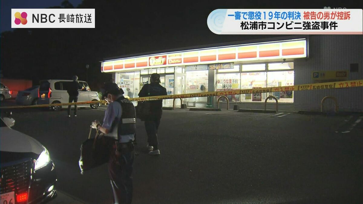 コンビニ強盗殺人未遂事件 一審で懲役19年の実刑判決を受けた被告の男が控訴 長崎県・松浦市 TBS NEWS DIG