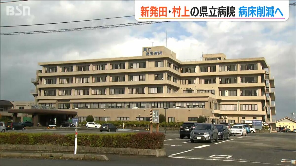 2病院の病床削減で「3億円の収支改善へ」今年度は過去最大の赤字が