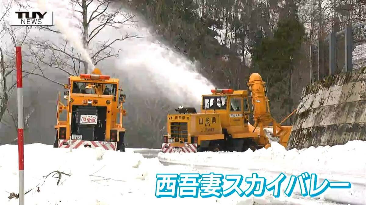 雪深い場所に春の足音 西吾妻スカイバレーの除雪作業 GPS機能を搭載