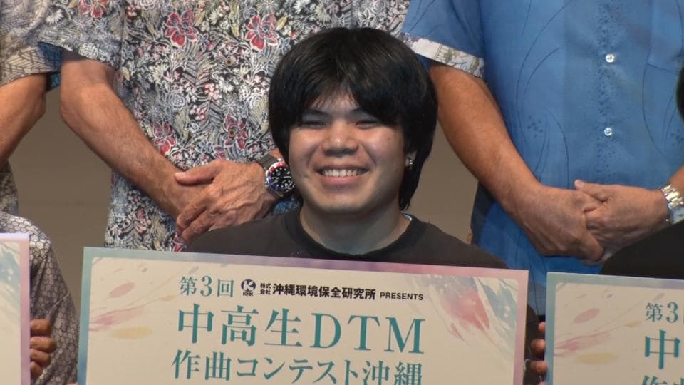 「大舞台で努力が実って嬉しい」中高生が楽曲づくりを競うコンテストでグランプリ決定