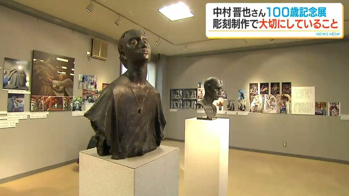 若き薩摩の群像」など制作1000点超 彫刻家・中村晋也さん(100) “人との