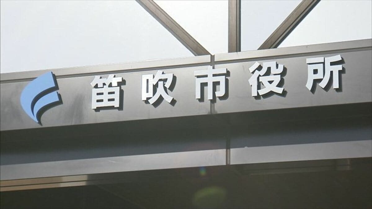 約6000戸で断水が始まる可能性　国営水路が漏水　御坂浄水場、境川浄水場への送水が停止　山梨・笛吹市