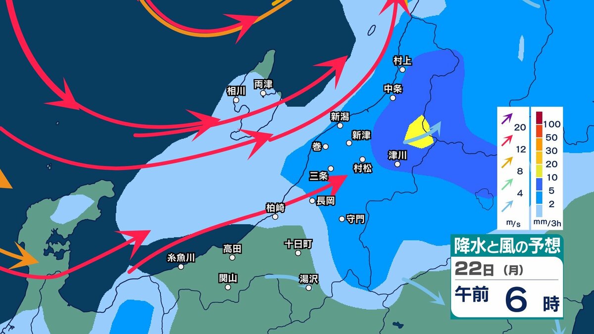 サムネイル_【 新潟の雨 】下越、中越、佐渡は夜遅くにかけて浸水や河川の増水、土砂災害に注意・警戒【21日(日)~26日(金)午後3時の雨風シミュレーション・21日午後1時更新】
