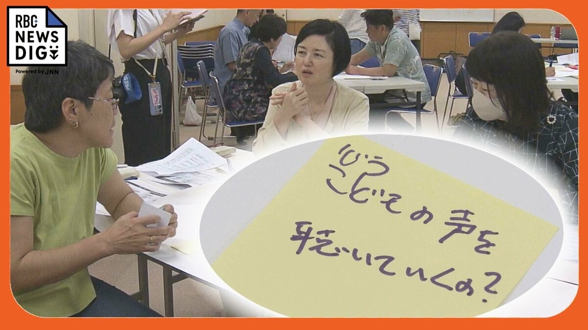いじめなど深刻な悩みから子どもを守る「こどもオンブズ」 沖縄でも設置へ　しかし独立性に課題も…