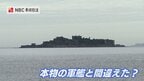 【映像入手】米潜水艦がとらえた“軍艦島 魚雷攻撃”の瞬間　迷信か？真実か？ #きおくをつなごう|TBS NEWS DIG