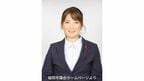 【訃報】福岡市議会議員の橋口絵里奈氏（44）乳がんのため早良区の自宅で死去　がん患者をサポートするＮＰＯ法人も設立|TBS NEWS DIG