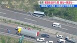 磐越道マイクロバス事故から2か月　事故が風化しつつある現状に不満や怒りも　北越高校が保護者会で「部活動運営管理委員会」設置を報告　　|　新潟のニュース・天気｜BSN NEWS｜BSN新潟放送
