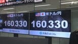 金利上昇で暮らしに影響は？ 日銀が政策金利を1%程度に引き上げ発表 31年ぶりの1%台で住宅ローンなど現役世代に重い負担の見通し|TBS NEWS DIG