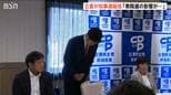 立憲新潟県連が知事選を総括「衆院選大敗の影響が大きかった」中道・立憲・公明の3党合流に反対の声上がる|TBS NEWS DIG