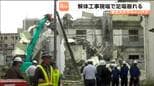 解体工事の作業中に足場が崩れる　現場は東北大学の片平キャンパス南側の電気通信研究所1号館　|　宮城のニュース│tbc NEWS│tbc東北放送