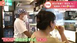 連日の酷暑で“想定外”の飲食店が続出! 猛暑が続きすぎて猛暑割を急遽変更、海の家では夫婦喧嘩が勃発!?|TBS NEWS DIG