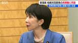 高市早苗総理にも“視察”要望【東京電力 柏崎刈羽原発】『再稼働』を伝達「安全対策を発信して欲しい」新潟県 花角英世知事|TBS NEWS DIG