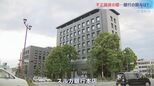 投資型マンション・アパートで…不正融資の闇 スルガ銀行の関与は【報道特集】|TBS NEWS DIG