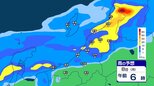 【大雨情報】新潟県では8日明け方にかけて線状降水帯発生の恐れ 土砂災害や低い土地の浸水、河川の増水・氾濫に厳重警戒を【1時間ごとの雨シミュレーション・7日午後9時更新】|TBS NEWS DIG
