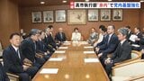 自民・「新執行部」の狙いは?高市総裁“身内”で党内基盤強化図る 党内からは「派閥政治の回帰」との意見 公明党では連立継続か意見交換|TBS NEWS DIG