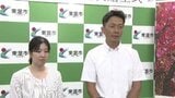 【奇跡の偶然】お迎えに来た保護者は「消防士と看護師」だった!路上で心肺停止の男性を救った見事な連携劇(画像追加 | 愛媛のニュース - Nスタえひめ|あいテレビは6チャンネル