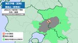 【新燃岳 降灰予想】28日午後6時~29日正午に噴火発生の場合 20~30kmの範囲で降灰の可能性 | MRTニュース | MRT宮崎放送
