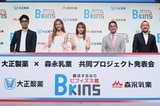 大正製薬がビフィズス菌啓蒙で叶えたい未来 20代からの腸活でさらに健康に|TBS NEWS DIG