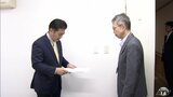 市民団体が青森県に「院内の調査」要請 県「法令に則り真摯に対応していきたい」【みちのく記念病院・殺人隠蔽事件】 | 青森のニュース│ATV NEWS│青森テレビ