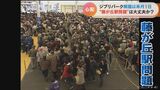 ジブリパーク開園まで1週間 2005年の「愛・地球博」以来心配される「藤が丘駅問題」とは? | 名古屋・愛知・岐阜・三重のニュース【CBC news】 | CBC web