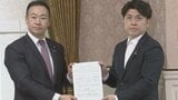 衆院選挙制度めぐり野党4会派が“野党案”申し入れ 自民・鈴木座長「与野党でかなり幅がある」|TBS NEWS DIG