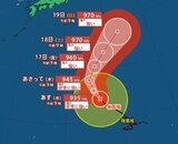 【台風情報】大型で猛烈な台風4号　時速15キロで北北西に進む【雨と風のシミュレーション画像】17日には小笠原近海に【主要地点の16日間天気予報】今後の進路は？|TBS NEWS DIG