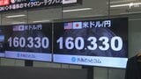 金利上昇で暮らしに影響は? 日銀が政策金利を1%程度に引き上げ発表 31年ぶりの1%台で住宅ローンなど現役世代に重い負担の見通し|TBS NEWS DIG