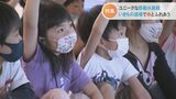 死んだサワガニ見て衝撃「リセットボタンは?」と話す子ども…教材は"生きた水中生物" 全国出張する「いきもの道場」で伝えたいこと|TBS NEWS DIG
