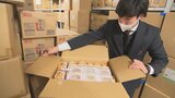 南海トラフ地震 大分市は9万5千人の避難者想定 備蓄倉庫を小中学校など約70か所に設置 | 大分のニュース|OBS NEWS|大分放送
