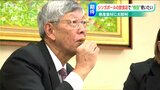 「枝豆は食べ始めたら止まらない!」シンガポールのレストランオーナーが新潟県産食材の導入を検討|TBS NEWS DIG