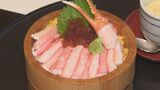 これが桶盛！ベニズワイガニ丼　ご飯が見えなくなるまでびっしりと敷き詰めて　|　BSSニュース | BSS山陰放送
