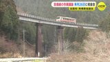 JR芸備線の存廃を議論　全国初の｢再構築協議会｣　3月26日に広島市で初会合　|　RCC NEWS | 広島ニュース | RCC中国放送