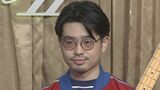 ハマ・オカモトさん(OKAMOTO’S)活動休止 「本人より体調不良の申し出」|TBS NEWS DIG