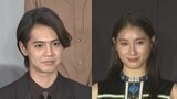土屋太鳳さん・片寄涼太さん　結婚＆妊娠を発表「より一層愛情深く邁進してまいりたい」|TBS NEWS DIG