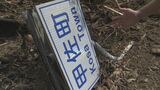 裏山から大きな音…娘と孫を2階に“とっさの判断” で助かる 美里町や甲佐町の大雨被害の状況は | 熊本のニュース|RKK NEWS|RKK熊本放送