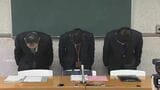 威圧的な大声で叱責 パワハラ行為で小学校の教頭(59)を減給・降格処分 名古屋市 | 名古屋・愛知・岐阜・三重のニュース【CBC news】 | CBC web