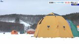 岩洞湖ワカサギ釣り 6日の解禁を待ちわびる人々 盛岡市|TBS NEWS DIG