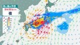 【台風情報】最大瞬間風速50m/s・970hPa予想...台風のたまご「熱帯低気圧a」は12時間以内に台風へ発達見込み....「関東・東海・近畿・四国」が予報円内に...シルバーウィーク直撃か、26日(土)までの台風進路シミュレーション【気象庁16日07時15分発表】|TBS NEWS DIG