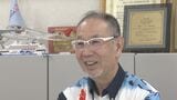 沖縄観光の老舗、沖縄ツーリスト　丸紅傘下で「世界に羽ばたけ」るか　“丸紅の大きな翼を使い倒したい”　|　沖縄のニュース｜RBC 琉球放送
