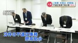 「市民の意見書を2年放置」市役所で不適正事務処理3件 職員18人を懲戒処分 熊本・人吉市 | 熊本のニュース|RKK NEWS|RKK熊本放送