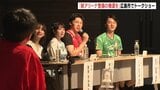 「広島の勢いも上がると思う」新アリーナ実現へ　広島ゆかりのスポーツ選手ら参加のトークショー開催　|　RCC NEWS | 広島ニュース | RCC中国放送