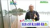 「この後も雨が降り続き、暴風に警戒、高波に注意」 宮城の30秒天気 tbc気象台 2日|TBS NEWS DIG