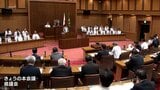 LPガス料金補助などの補正予算案や副知事人事案など可決　宮崎県の6月定例議会が閉会|TBS NEWS DIG