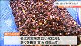 「寒ざらしそばづくり」冷たい清流から“そばの実”引き上げ「あくを抜き甘みを引き出す」宮城・白石市　|　宮城のニュース│tbc NEWS│tbc東北放送