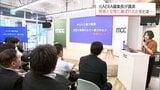 若者や女性の流出に歯止めを　宮崎市で企業の経営者や人事担当者を対象にしたセミナー　|　MRTニュース ｜ ＭＲＴ宮崎放送