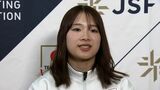 【ミラノ・コルティナ五輪】スケート・ショートトラック 倉敷市出身の中島未莉選手は 女子1000メートル・女子3000メートルリレー【岡山】 | 岡山・香川のニュース | 天気 | RSK山陽放送