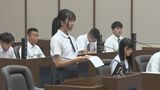 生徒目線で課題を提起 宮古島市で中学生が「子ども議会」に挑戦 | 沖縄のニュース|RBC 琉球放送